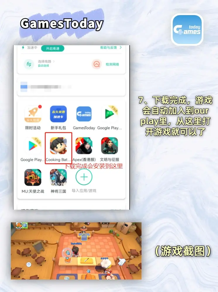 leyu乐于下载截图3