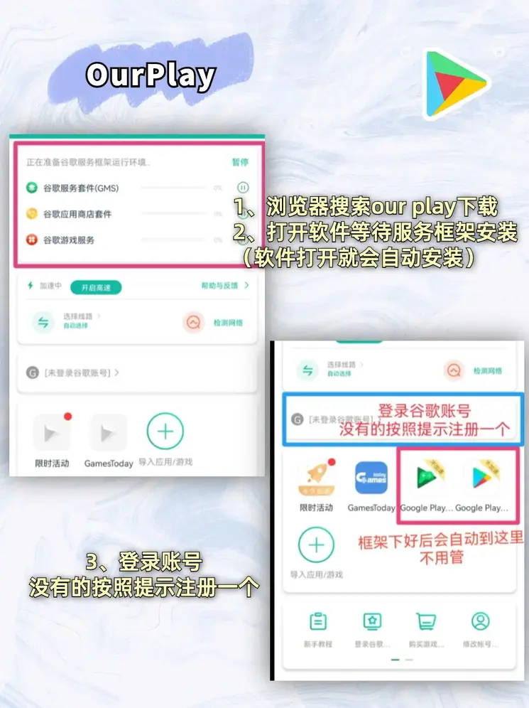 leyu乐于下载截图1